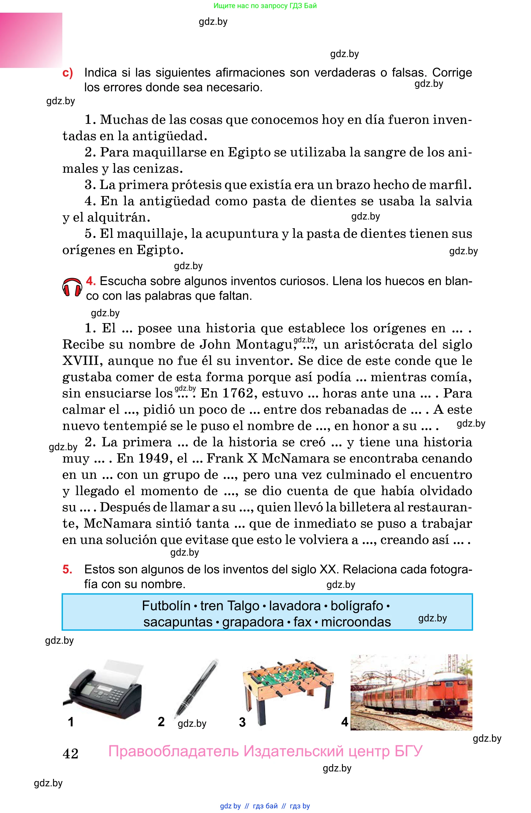 Испанский язык, 10 класс Учебник, авторы: Цыбулева Татьяна Эдуардовна, Пушкина Ольга Александровна, Карпиевич Галина Константиновна, издательство Издательский центр БГУ, Минск, 2019, оранжевого цвета, страница 42