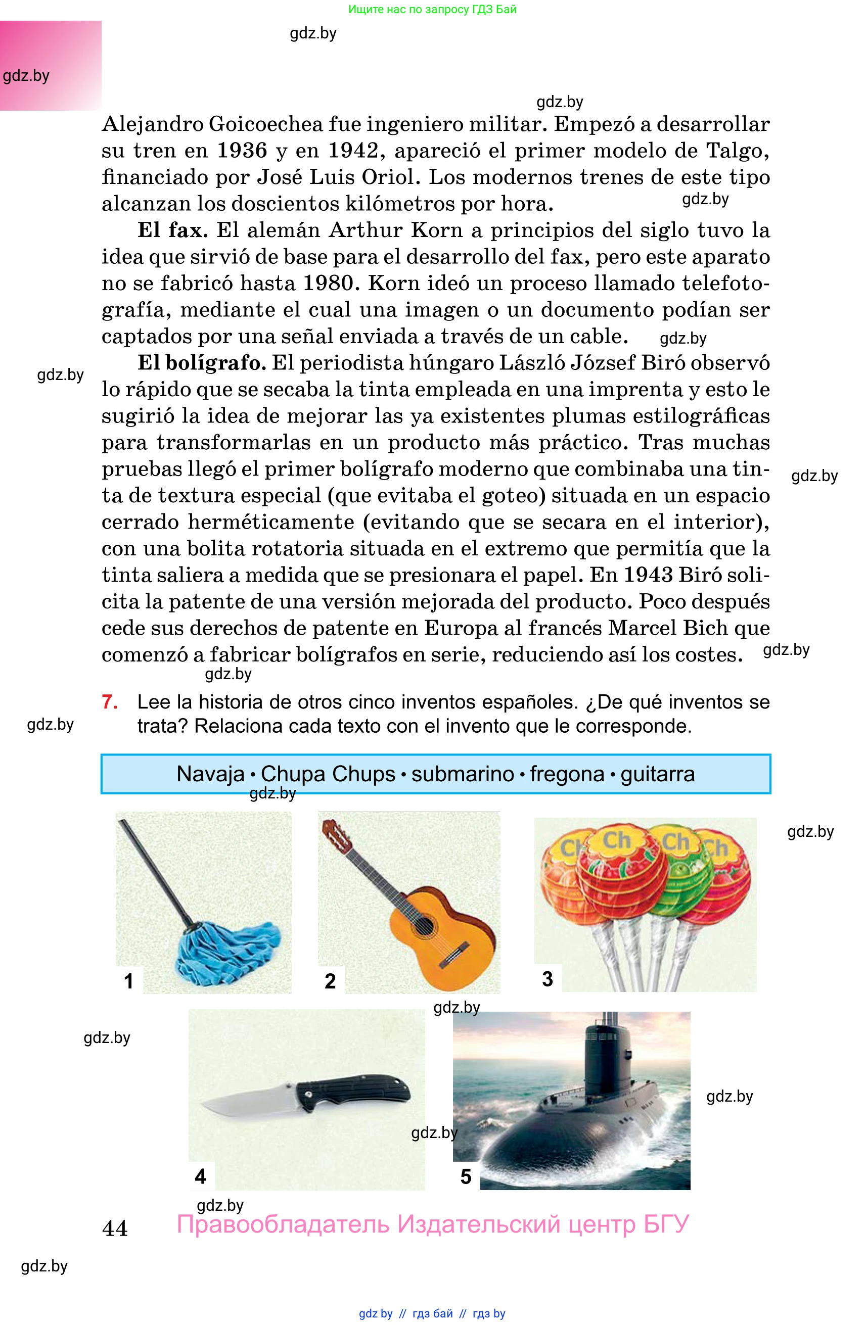 Испанский язык, 10 класс Учебник, авторы: Цыбулева Татьяна Эдуардовна, Пушкина Ольга Александровна, Карпиевич Галина Константиновна, издательство Издательский центр БГУ, Минск, 2019, оранжевого цвета, страница 44