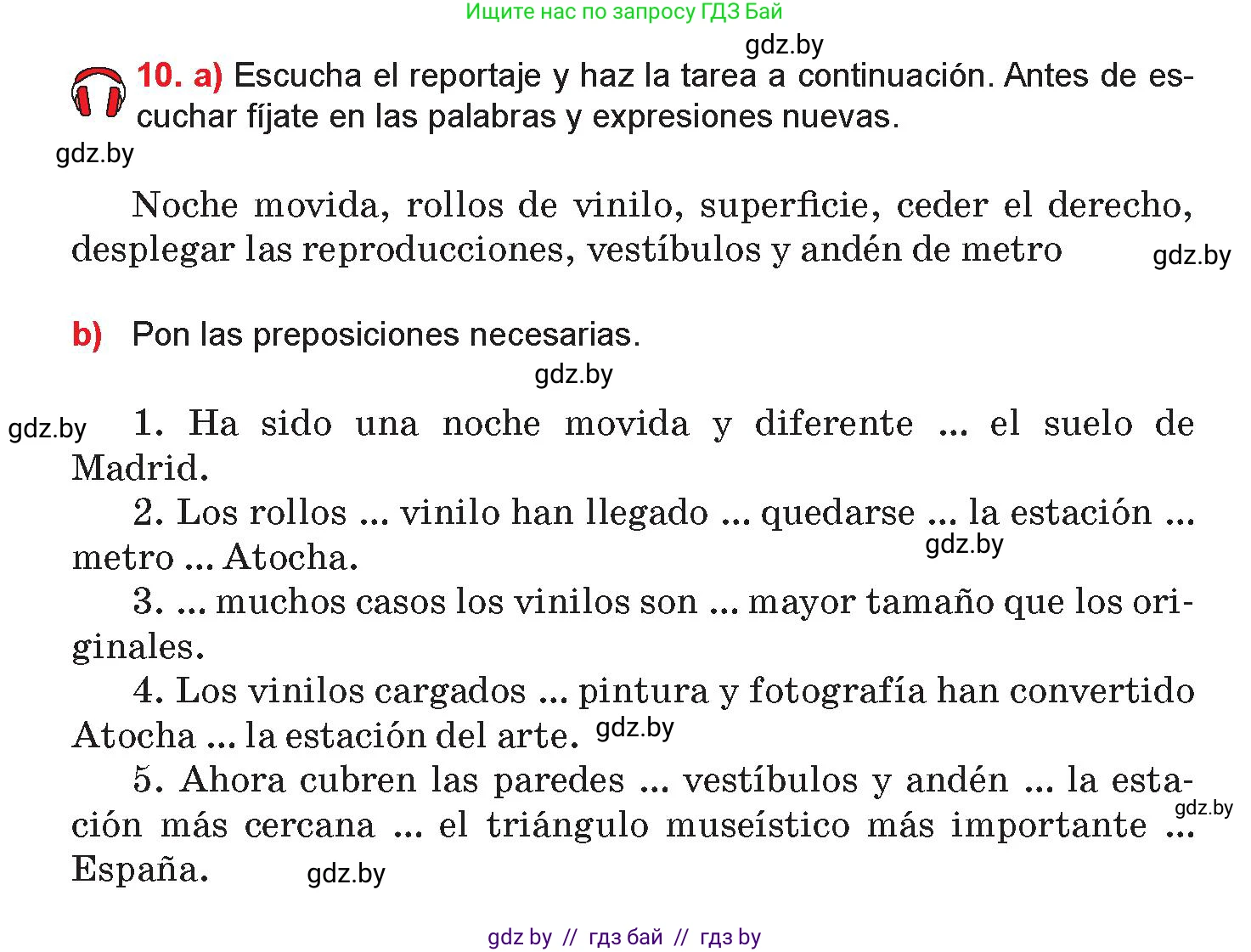Испанский язык, 10 класс Учебник, авторы: Цыбулева Татьяна Эдуардовна, Пушкина Ольга Александровна, Карпиевич Галина Константиновна, издательство Издательский центр БГУ, Минск, 2019, оранжевого цвета, страница 84, номер 10, Условие