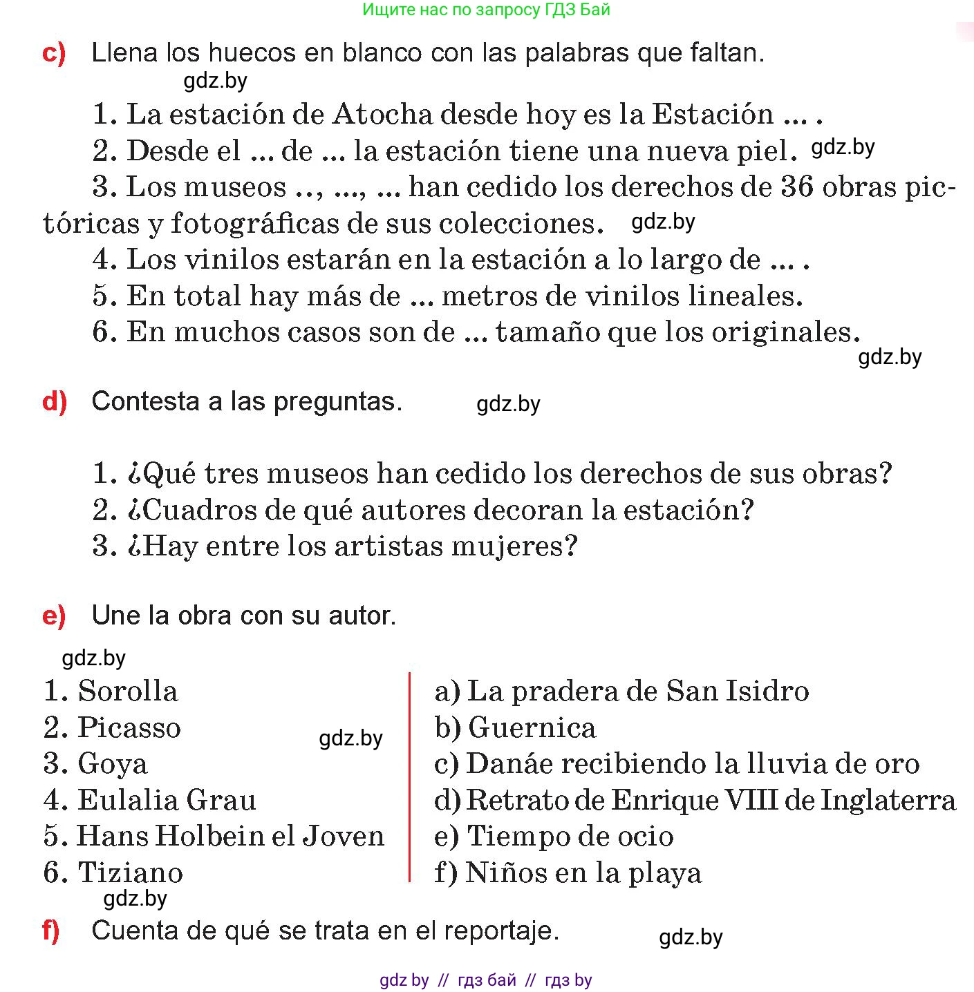 Испанский язык, 10 класс Учебник, авторы: Цыбулева Татьяна Эдуардовна, Пушкина Ольга Александровна, Карпиевич Галина Константиновна, издательство Издательский центр БГУ, Минск, 2019, оранжевого цвета, страница 84, номер 10, Условие (продолжение 2)