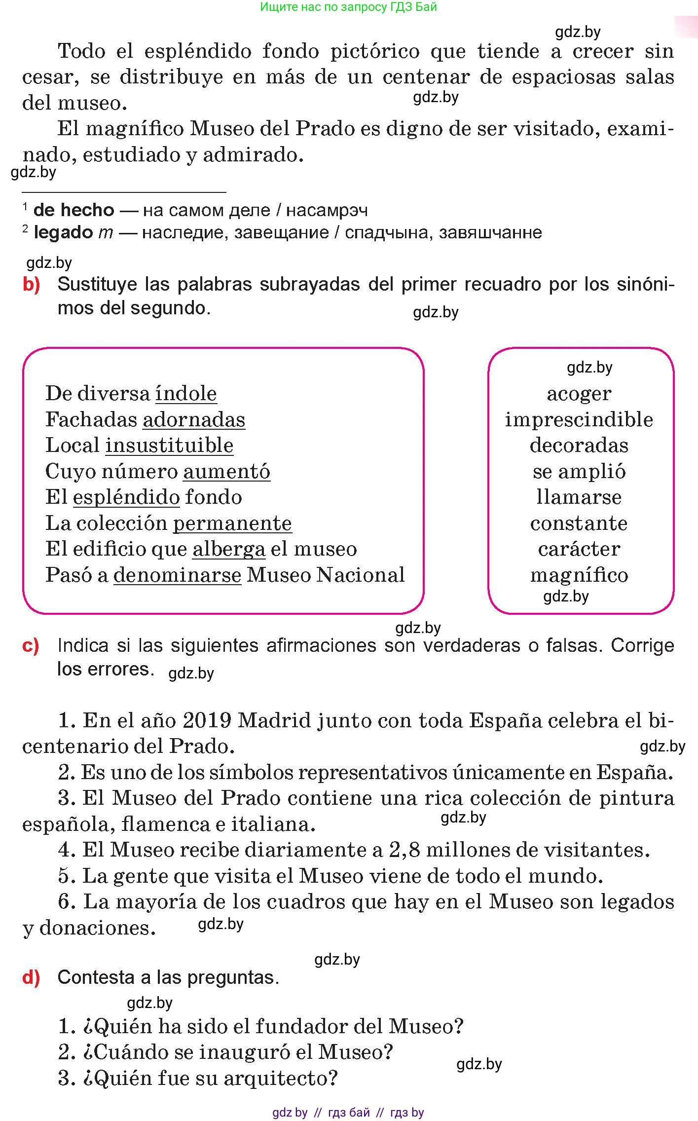 Испанский язык, 10 класс Учебник, авторы: Цыбулева Татьяна Эдуардовна, Пушкина Ольга Александровна, Карпиевич Галина Константиновна, издательство Издательский центр БГУ, Минск, 2019, оранжевого цвета, страница 85, номер 11, Условие (продолжение 3)