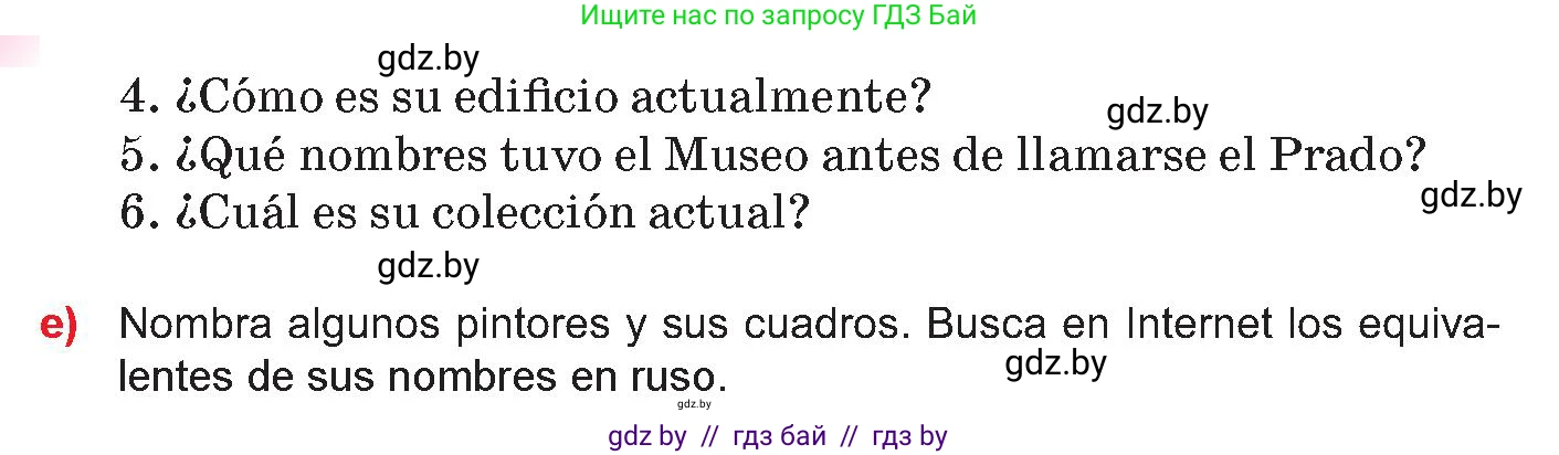 Испанский язык, 10 класс Учебник, авторы: Цыбулева Татьяна Эдуардовна, Пушкина Ольга Александровна, Карпиевич Галина Константиновна, издательство Издательский центр БГУ, Минск, 2019, оранжевого цвета, страница 85, номер 11, Условие (продолжение 4)