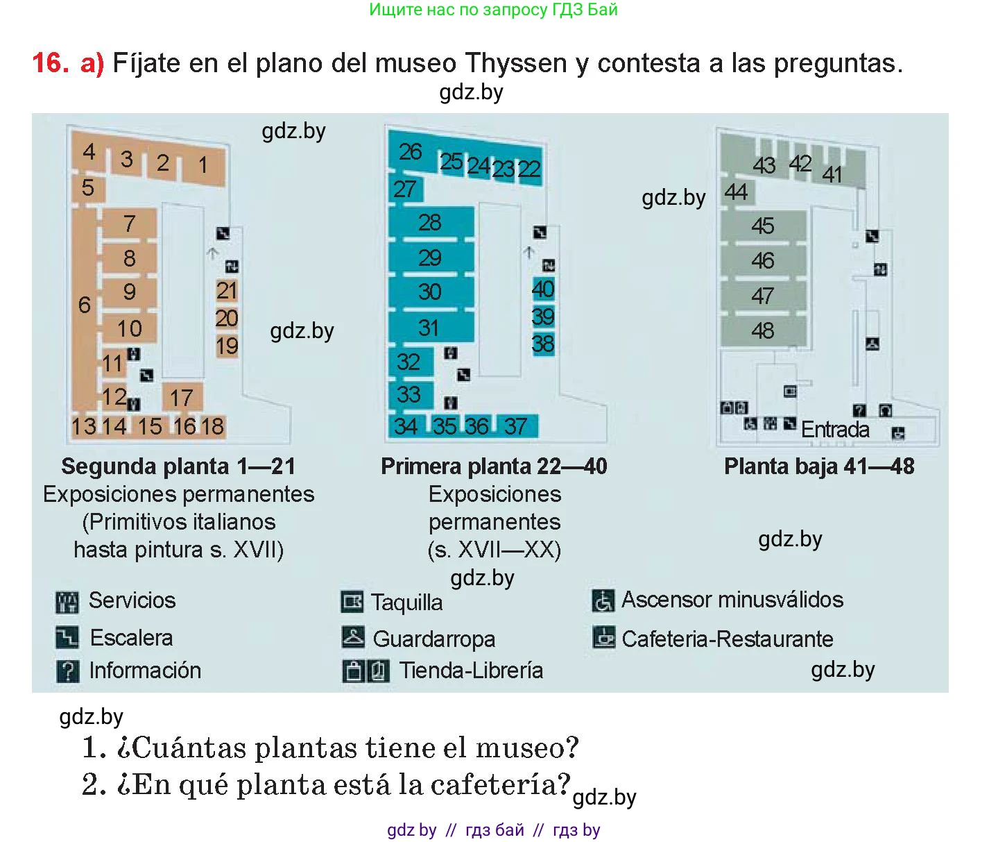Испанский язык, 10 класс Учебник, авторы: Цыбулева Татьяна Эдуардовна, Пушкина Ольга Александровна, Карпиевич Галина Константиновна, издательство Издательский центр БГУ, Минск, 2019, оранжевого цвета, страница 91, номер 16, Условие