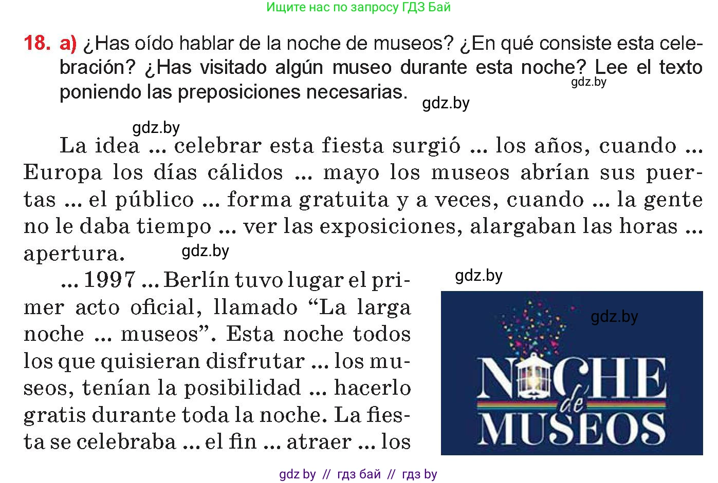 Испанский язык, 10 класс Учебник, авторы: Цыбулева Татьяна Эдуардовна, Пушкина Ольга Александровна, Карпиевич Галина Константиновна, издательство Издательский центр БГУ, Минск, 2019, оранжевого цвета, страница 93, номер 18, Условие