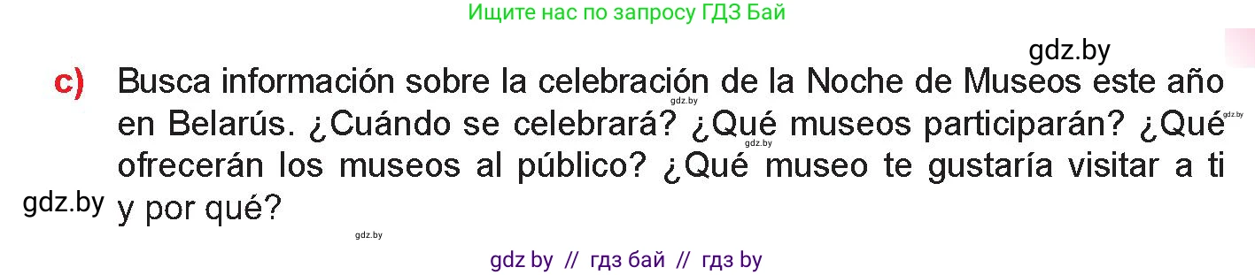 Испанский язык, 10 класс Учебник, авторы: Цыбулева Татьяна Эдуардовна, Пушкина Ольга Александровна, Карпиевич Галина Константиновна, издательство Издательский центр БГУ, Минск, 2019, оранжевого цвета, страница 93, номер 18, Условие (продолжение 3)