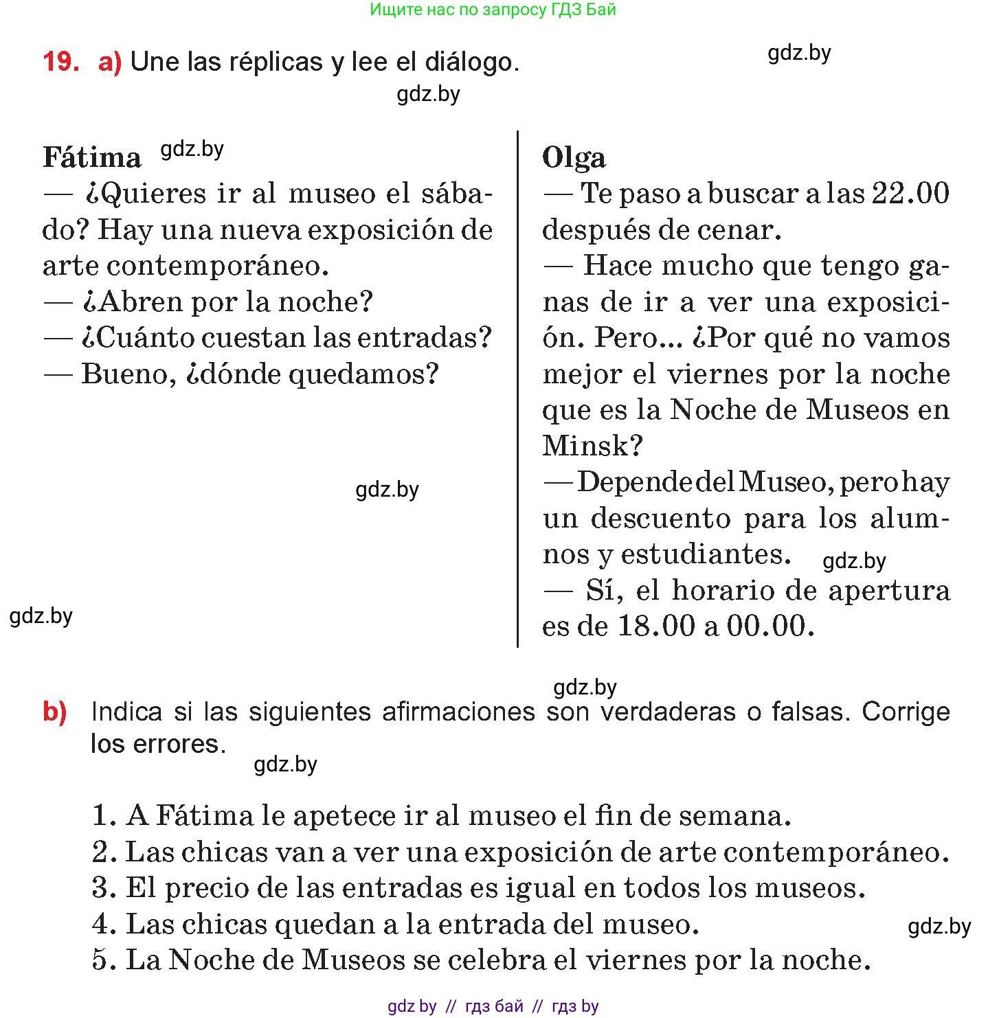 Испанский язык, 10 класс Учебник, авторы: Цыбулева Татьяна Эдуардовна, Пушкина Ольга Александровна, Карпиевич Галина Константиновна, издательство Издательский центр БГУ, Минск, 2019, оранжевого цвета, страница 95, номер 19, Условие