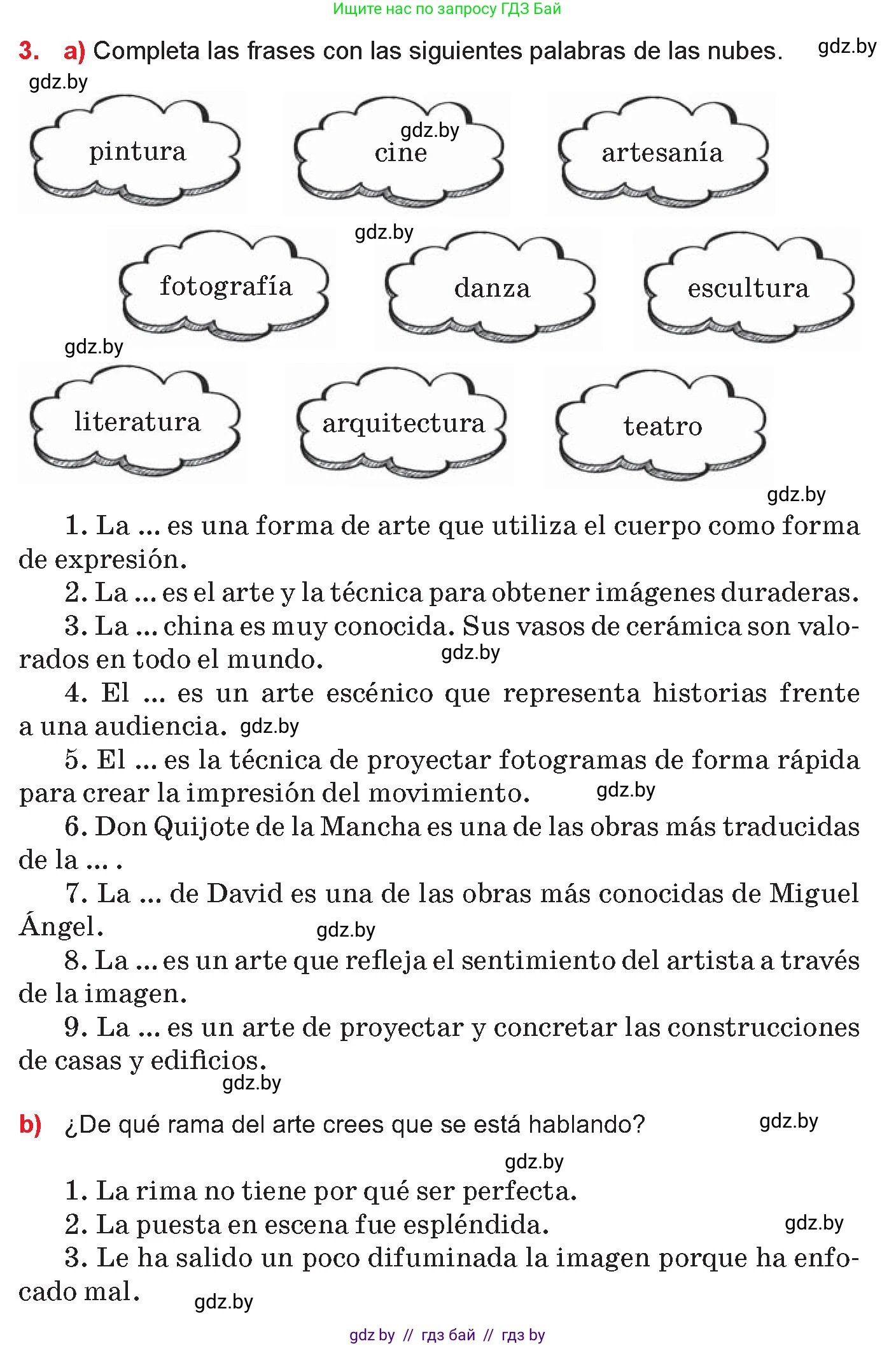 Испанский язык, 10 класс Учебник, авторы: Цыбулева Татьяна Эдуардовна, Пушкина Ольга Александровна, Карпиевич Галина Константиновна, издательство Издательский центр БГУ, Минск, 2019, оранжевого цвета, страница 77, номер 3, Условие