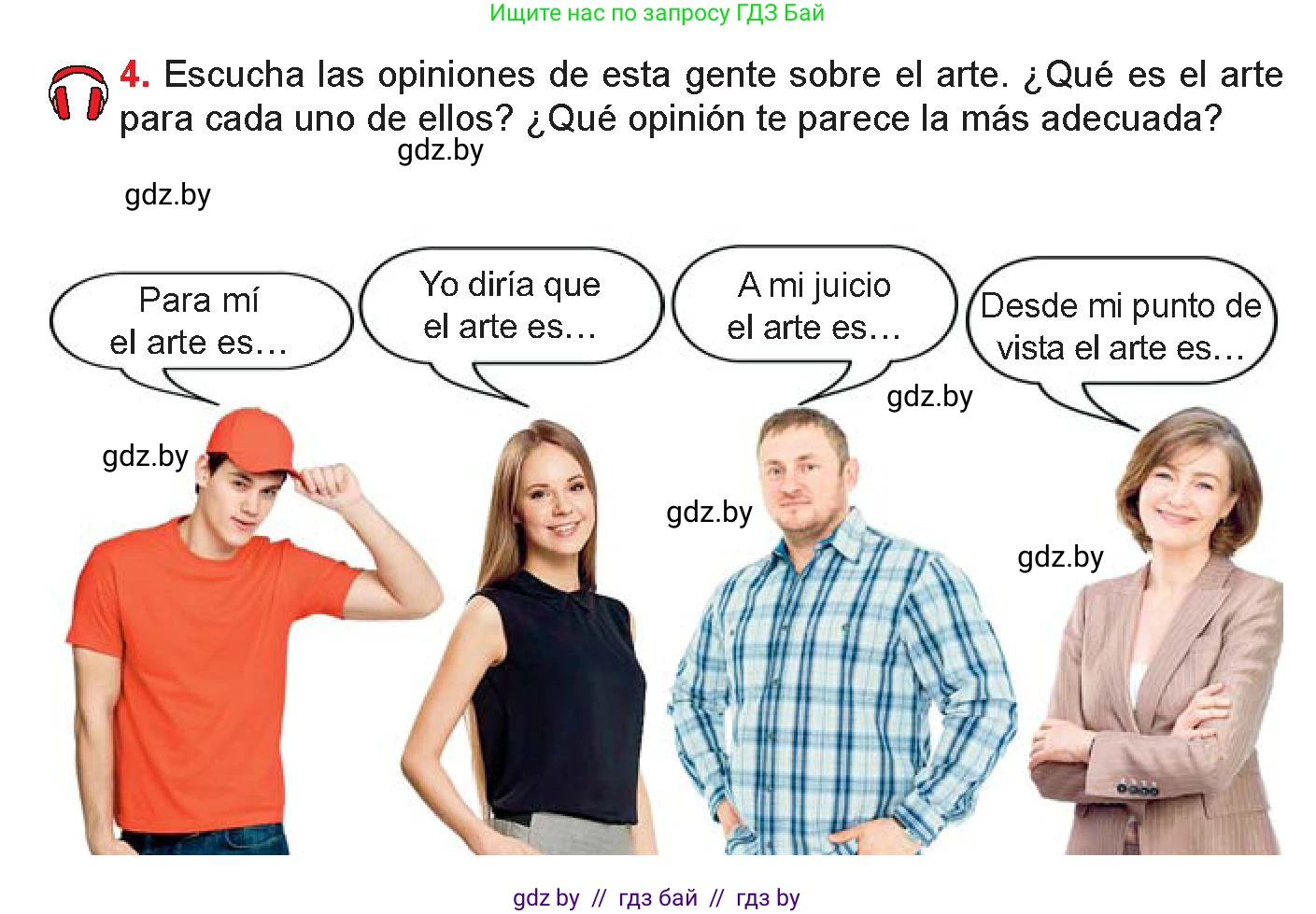Испанский язык, 10 класс Учебник, авторы: Цыбулева Татьяна Эдуардовна, Пушкина Ольга Александровна, Карпиевич Галина Константиновна, издательство Издательский центр БГУ, Минск, 2019, оранжевого цвета, страница 78, номер 4, Условие