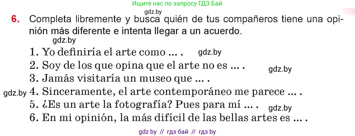 Испанский язык, 10 класс Учебник, авторы: Цыбулева Татьяна Эдуардовна, Пушкина Ольга Александровна, Карпиевич Галина Константиновна, издательство Издательский центр БГУ, Минск, 2019, оранжевого цвета, страница 81, номер 6, Условие