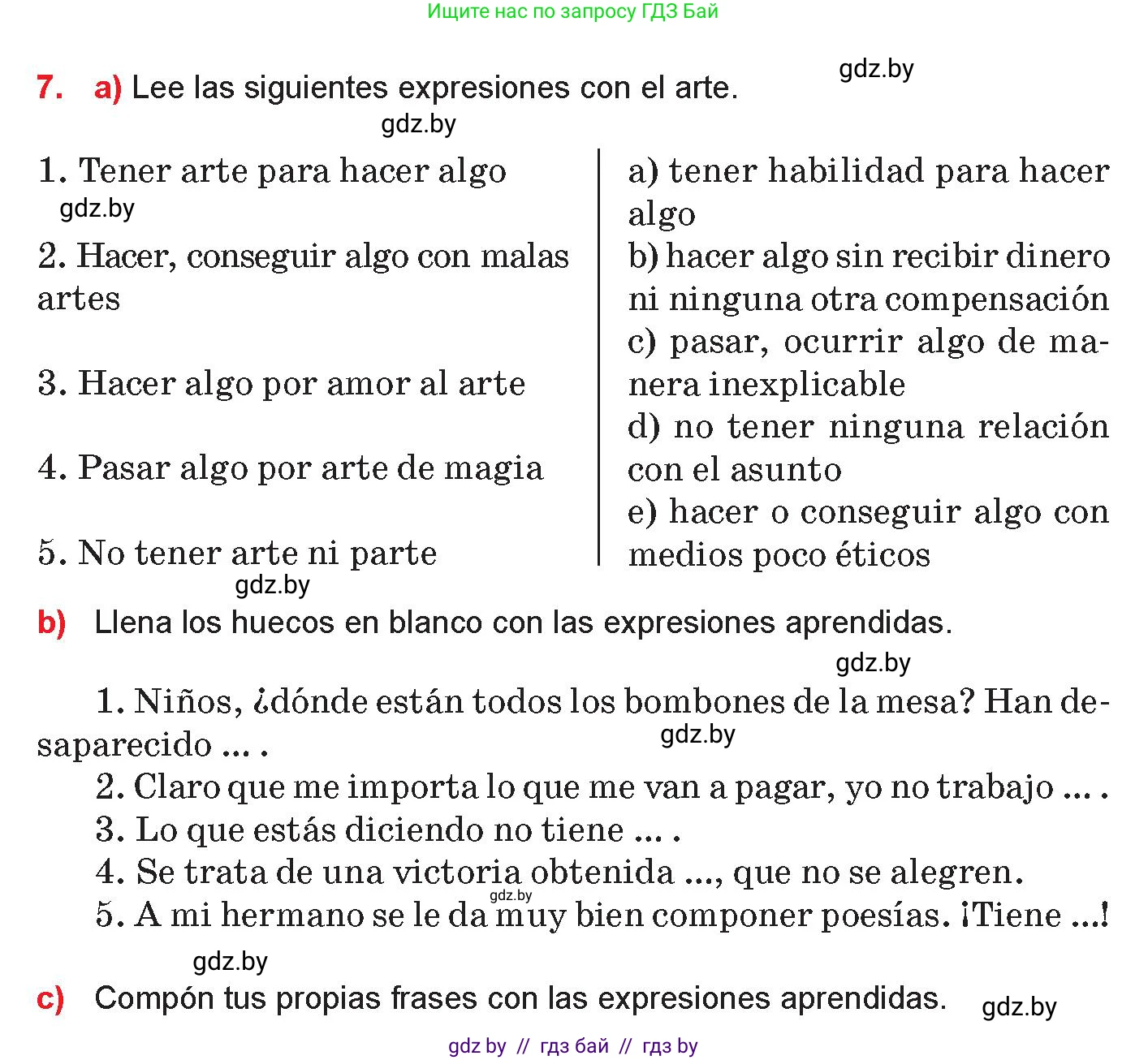 Испанский язык, 10 класс Учебник, авторы: Цыбулева Татьяна Эдуардовна, Пушкина Ольга Александровна, Карпиевич Галина Константиновна, издательство Издательский центр БГУ, Минск, 2019, оранжевого цвета, страница 81, номер 7, Условие