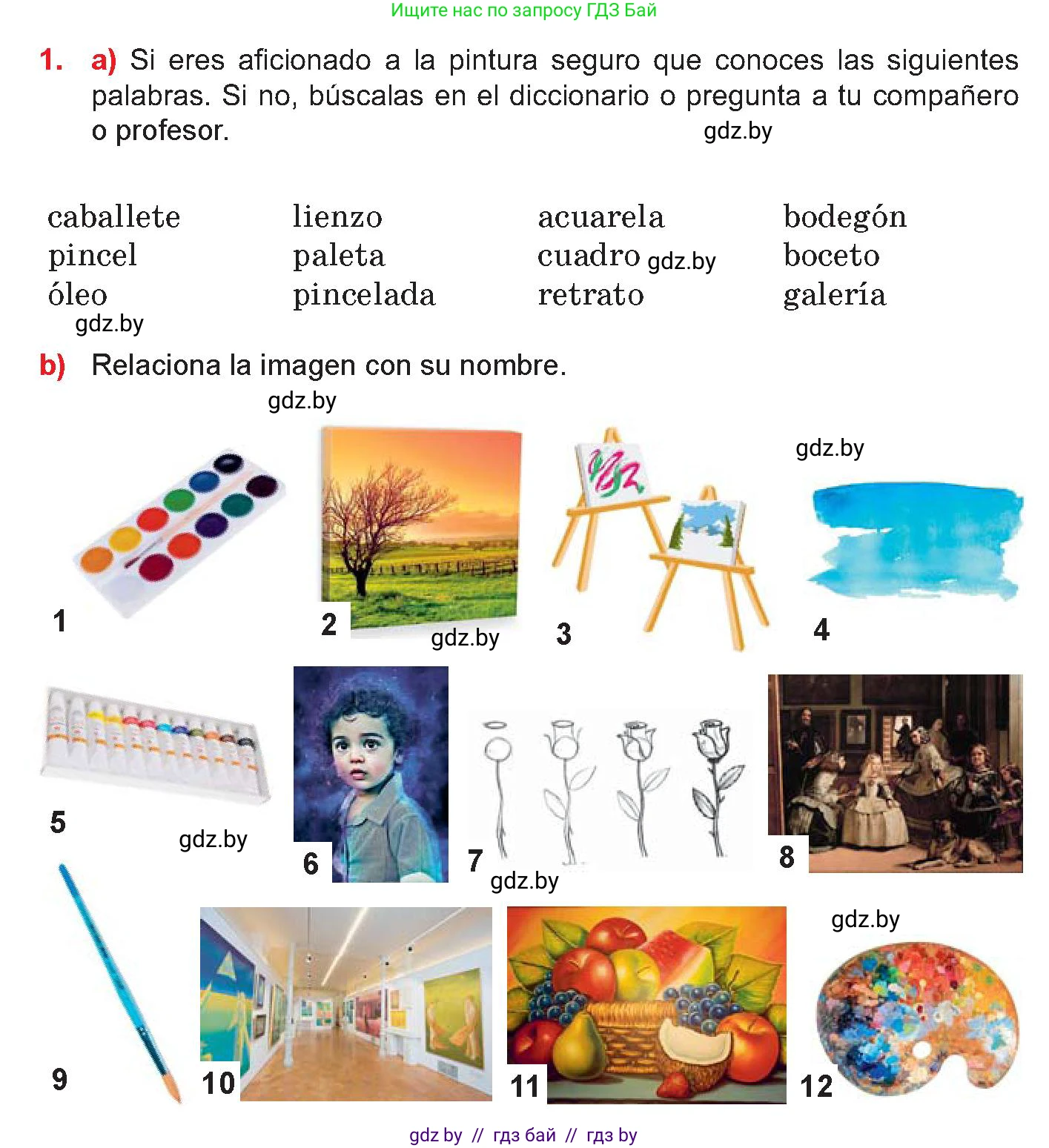 Испанский язык, 10 класс Учебник, авторы: Цыбулева Татьяна Эдуардовна, Пушкина Ольга Александровна, Карпиевич Галина Константиновна, издательство Издательский центр БГУ, Минск, 2019, оранжевого цвета, страница 96, номер 1, Условие