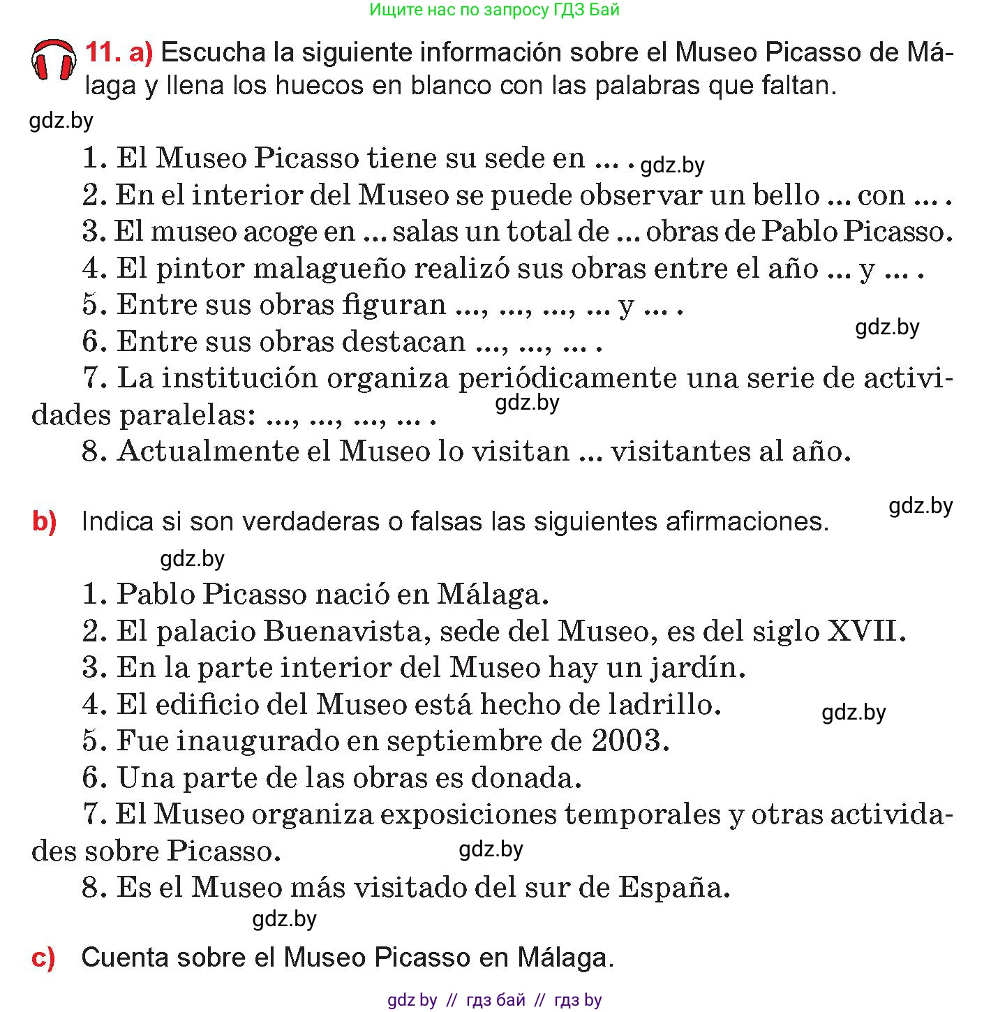 Испанский язык, 10 класс Учебник, авторы: Цыбулева Татьяна Эдуардовна, Пушкина Ольга Александровна, Карпиевич Галина Константиновна, издательство Издательский центр БГУ, Минск, 2019, оранжевого цвета, страница 105, номер 11, Условие