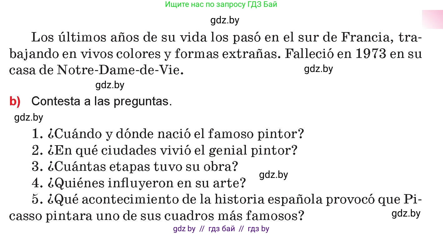 Испанский язык, 10 класс Учебник, авторы: Цыбулева Татьяна Эдуардовна, Пушкина Ольга Александровна, Карпиевич Галина Константиновна, издательство Издательский центр БГУ, Минск, 2019, оранжевого цвета, страница 106, номер 13, Условие (продолжение 2)