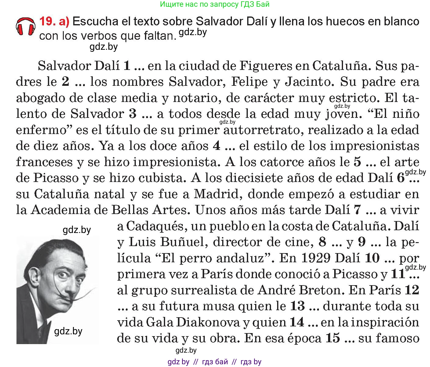 Испанский язык, 10 класс Учебник, авторы: Цыбулева Татьяна Эдуардовна, Пушкина Ольга Александровна, Карпиевич Галина Константиновна, издательство Издательский центр БГУ, Минск, 2019, оранжевого цвета, страница 110, номер 19, Условие