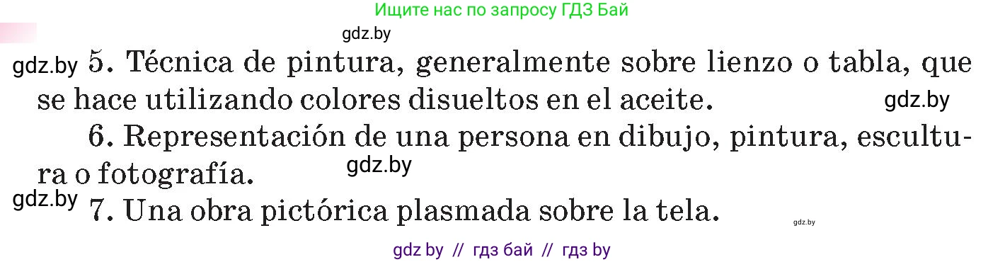 Испанский язык, 10 класс Учебник, авторы: Цыбулева Татьяна Эдуардовна, Пушкина Ольга Александровна, Карпиевич Галина Константиновна, издательство Издательский центр БГУ, Минск, 2019, оранжевого цвета, страница 97, номер 2, Условие (продолжение 2)