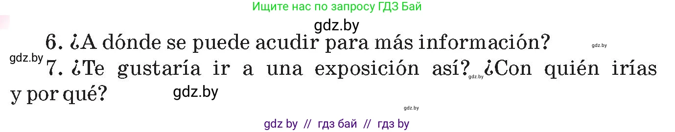 Испанский язык, 10 класс Учебник, авторы: Цыбулева Татьяна Эдуардовна, Пушкина Ольга Александровна, Карпиевич Галина Константиновна, издательство Издательский центр БГУ, Минск, 2019, оранжевого цвета, страница 111, номер 20, Условие (продолжение 2)