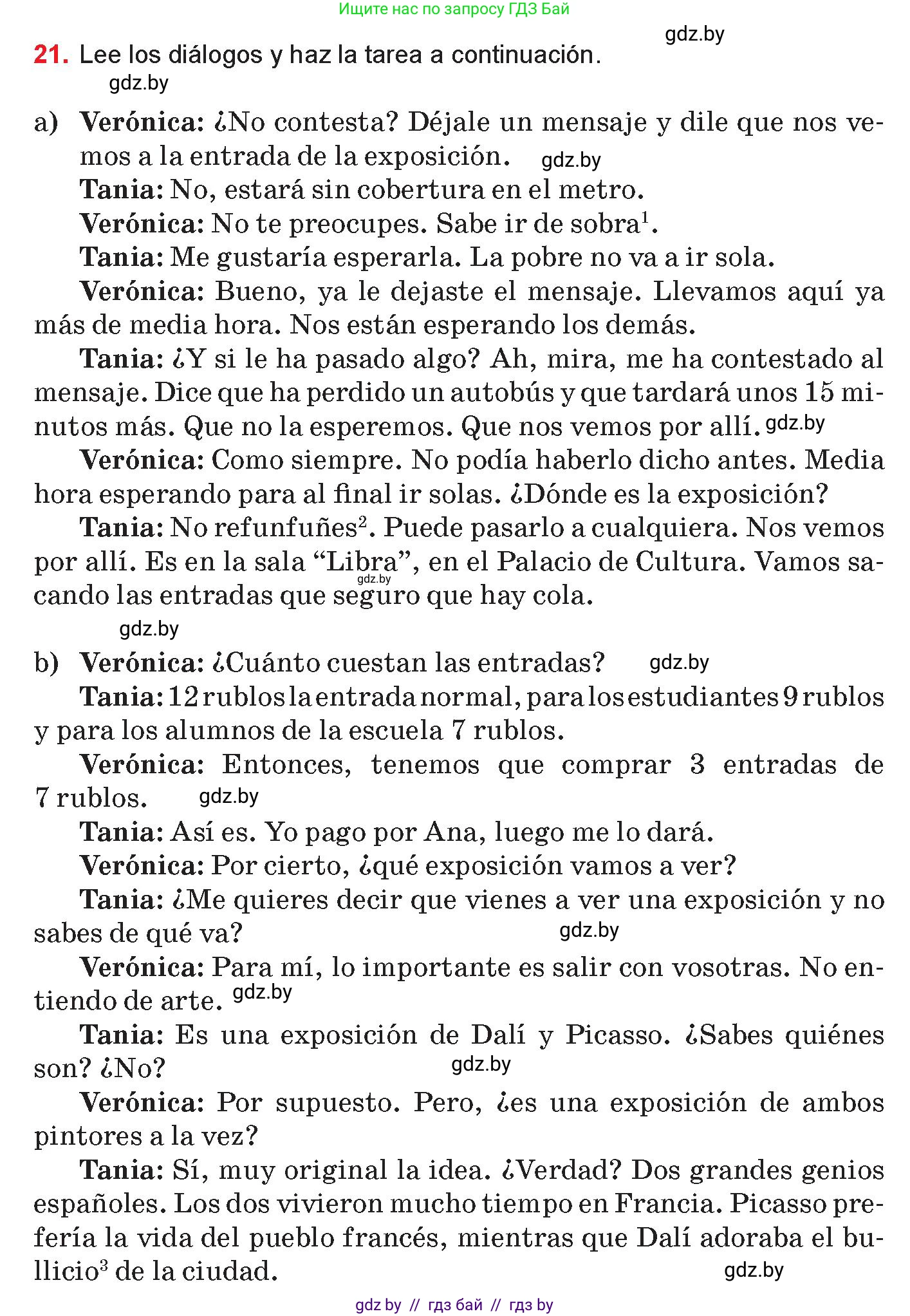 Испанский язык, 10 класс Учебник, авторы: Цыбулева Татьяна Эдуардовна, Пушкина Ольга Александровна, Карпиевич Галина Константиновна, издательство Издательский центр БГУ, Минск, 2019, оранжевого цвета, страница 112, номер 21, Условие
