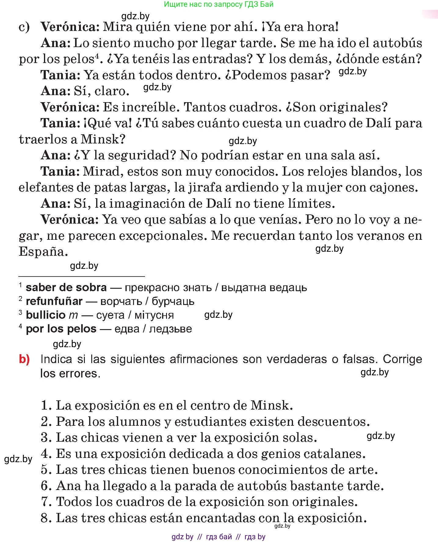 Испанский язык, 10 класс Учебник, авторы: Цыбулева Татьяна Эдуардовна, Пушкина Ольга Александровна, Карпиевич Галина Константиновна, издательство Издательский центр БГУ, Минск, 2019, оранжевого цвета, страница 112, номер 21, Условие (продолжение 2)