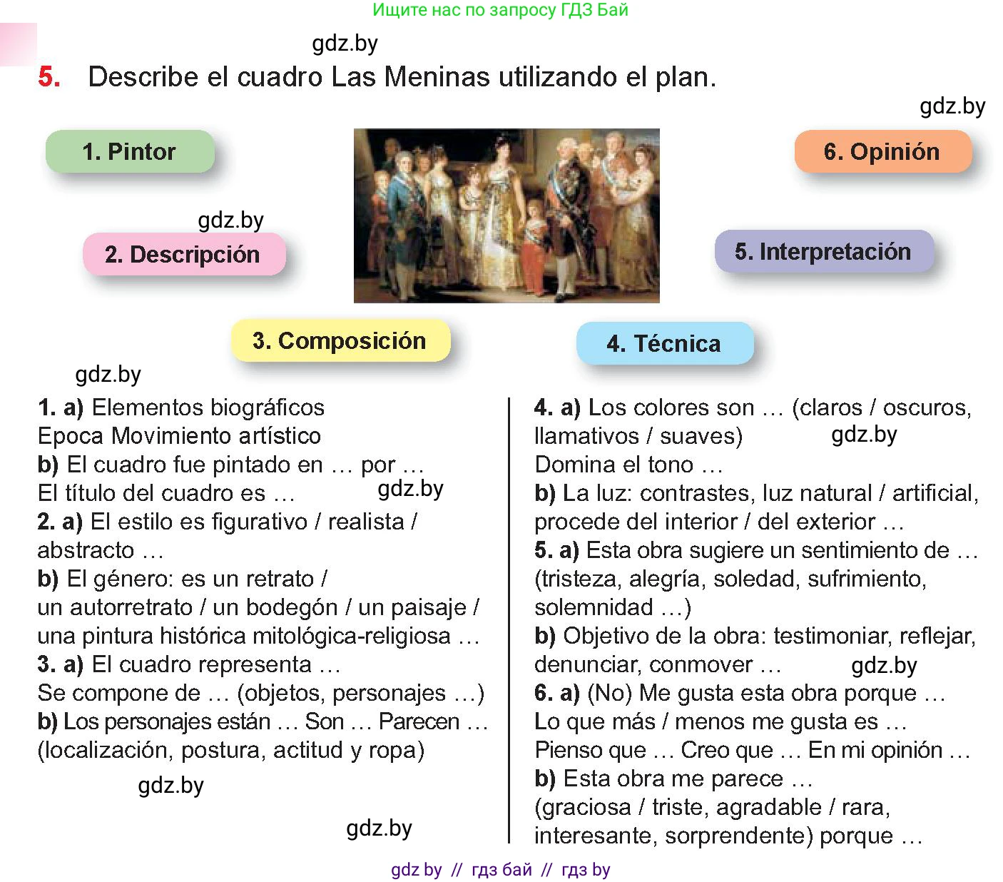 Испанский язык, 10 класс Учебник, авторы: Цыбулева Татьяна Эдуардовна, Пушкина Ольга Александровна, Карпиевич Галина Константиновна, издательство Издательский центр БГУ, Минск, 2019, оранжевого цвета, страница 102, номер 5, Условие