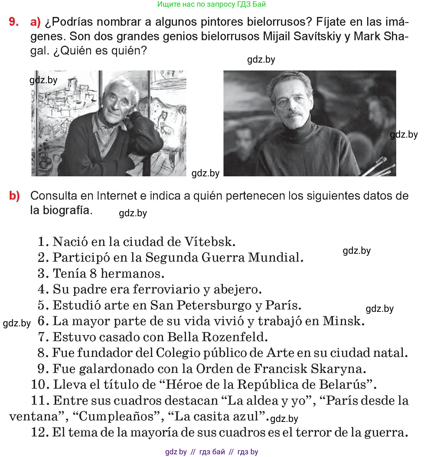 Испанский язык, 10 класс Учебник, авторы: Цыбулева Татьяна Эдуардовна, Пушкина Ольга Александровна, Карпиевич Галина Константиновна, издательство Издательский центр БГУ, Минск, 2019, оранжевого цвета, страница 103, номер 9, Условие