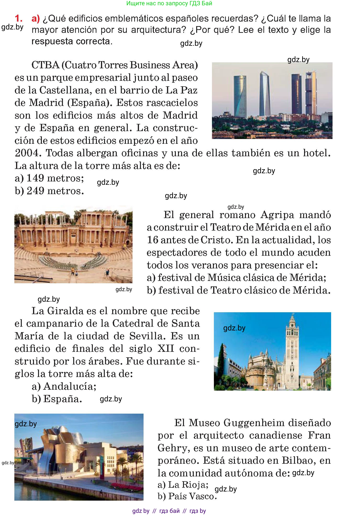 Испанский язык, 10 класс Учебник, авторы: Цыбулева Татьяна Эдуардовна, Пушкина Ольга Александровна, Карпиевич Галина Константиновна, издательство Издательский центр БГУ, Минск, 2019, оранжевого цвета, страница 115, номер 1, Условие