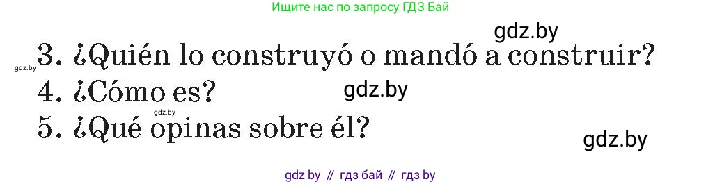 Испанский язык, 10 класс Учебник, авторы: Цыбулева Татьяна Эдуардовна, Пушкина Ольга Александровна, Карпиевич Галина Константиновна, издательство Издательский центр БГУ, Минск, 2019, оранжевого цвета, страница 116, номер 3, Условие (продолжение 2)