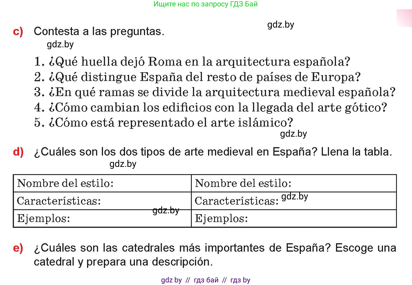 Испанский язык, 10 класс Учебник, авторы: Цыбулева Татьяна Эдуардовна, Пушкина Ольга Александровна, Карпиевич Галина Константиновна, издательство Издательский центр БГУ, Минск, 2019, оранжевого цвета, страница 117, номер 4, Условие (продолжение 3)