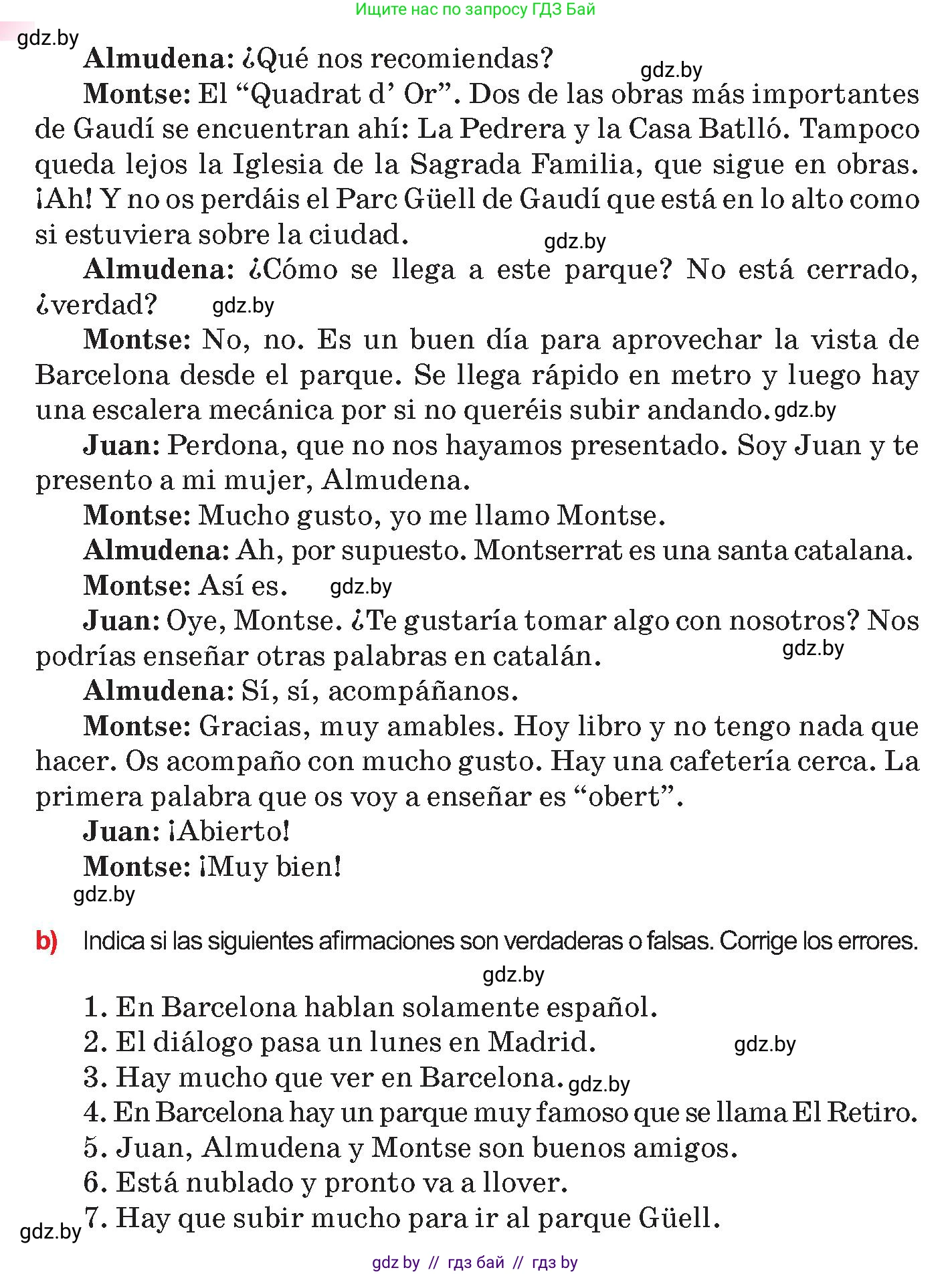 Испанский язык, 10 класс Учебник, авторы: Цыбулева Татьяна Эдуардовна, Пушкина Ольга Александровна, Карпиевич Галина Константиновна, издательство Издательский центр БГУ, Минск, 2019, оранжевого цвета, страница 121, номер 6, Условие (продолжение 2)