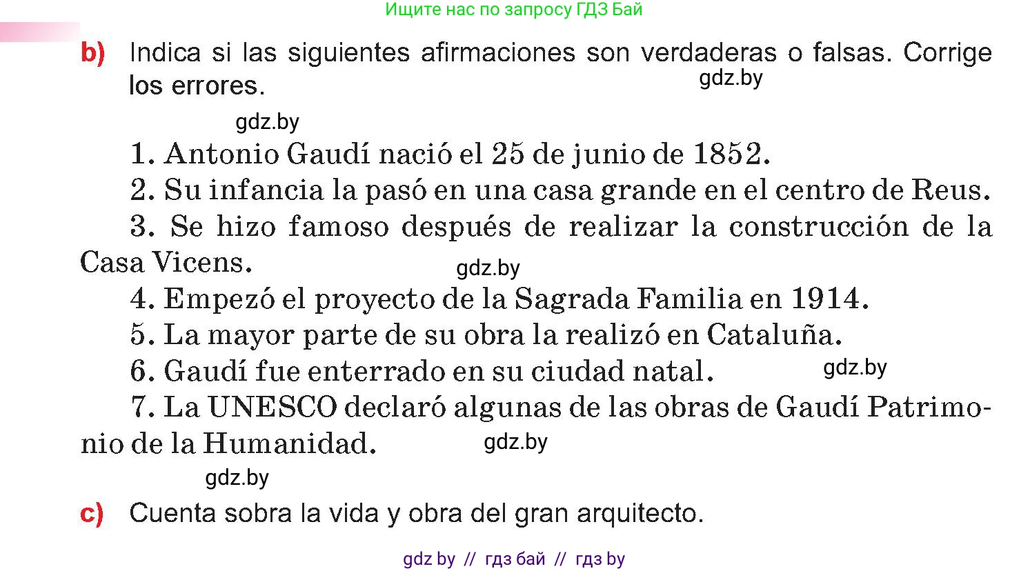 Испанский язык, 10 класс Учебник, авторы: Цыбулева Татьяна Эдуардовна, Пушкина Ольга Александровна, Карпиевич Галина Константиновна, издательство Издательский центр БГУ, Минск, 2019, оранжевого цвета, страница 125, номер 8, Условие (продолжение 2)