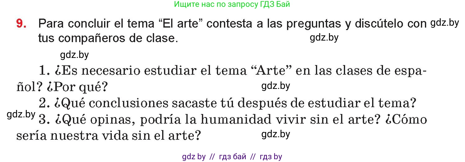 Испанский язык, 10 класс Учебник, авторы: Цыбулева Татьяна Эдуардовна, Пушкина Ольга Александровна, Карпиевич Галина Константиновна, издательство Издательский центр БГУ, Минск, 2019, оранжевого цвета, страница 126, номер 9, Условие