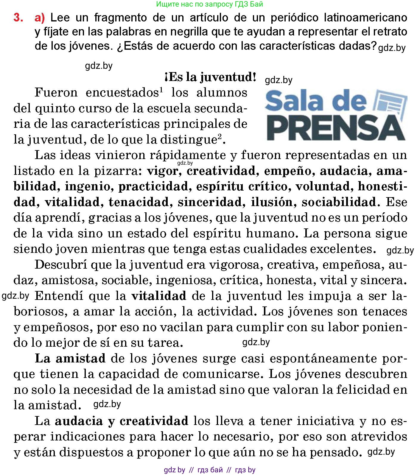 Испанский язык, 10 класс Учебник, авторы: Цыбулева Татьяна Эдуардовна, Пушкина Ольга Александровна, Карпиевич Галина Константиновна, издательство Издательский центр БГУ, Минск, 2019, оранжевого цвета, страница 5, номер 3, Условие