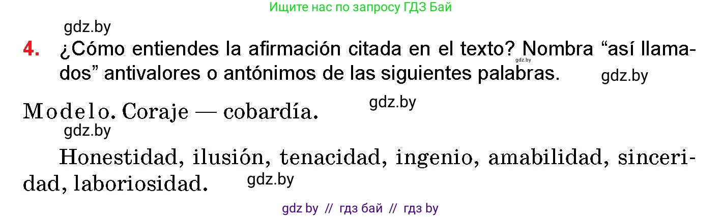 Испанский язык, 10 класс Учебник, авторы: Цыбулева Татьяна Эдуардовна, Пушкина Ольга Александровна, Карпиевич Галина Константиновна, издательство Издательский центр БГУ, Минск, 2019, оранжевого цвета, страница 7, номер 4, Условие