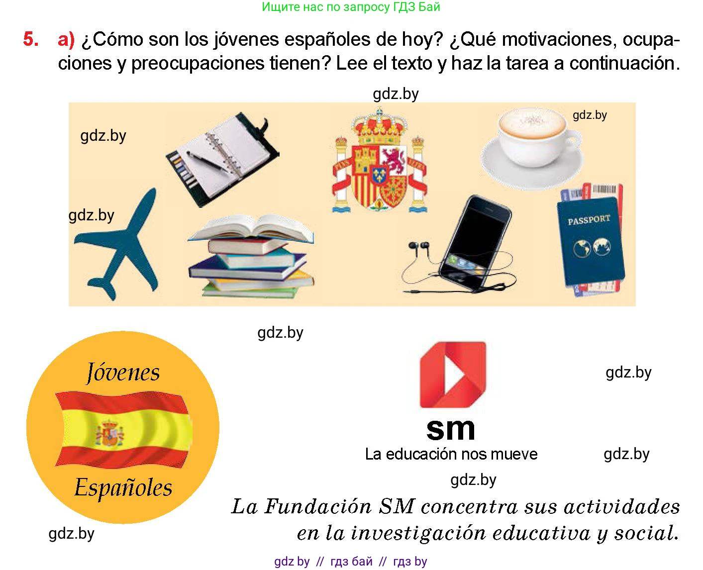 Испанский язык, 10 класс Учебник, авторы: Цыбулева Татьяна Эдуардовна, Пушкина Ольга Александровна, Карпиевич Галина Константиновна, издательство Издательский центр БГУ, Минск, 2019, оранжевого цвета, страница 7, номер 5, Условие