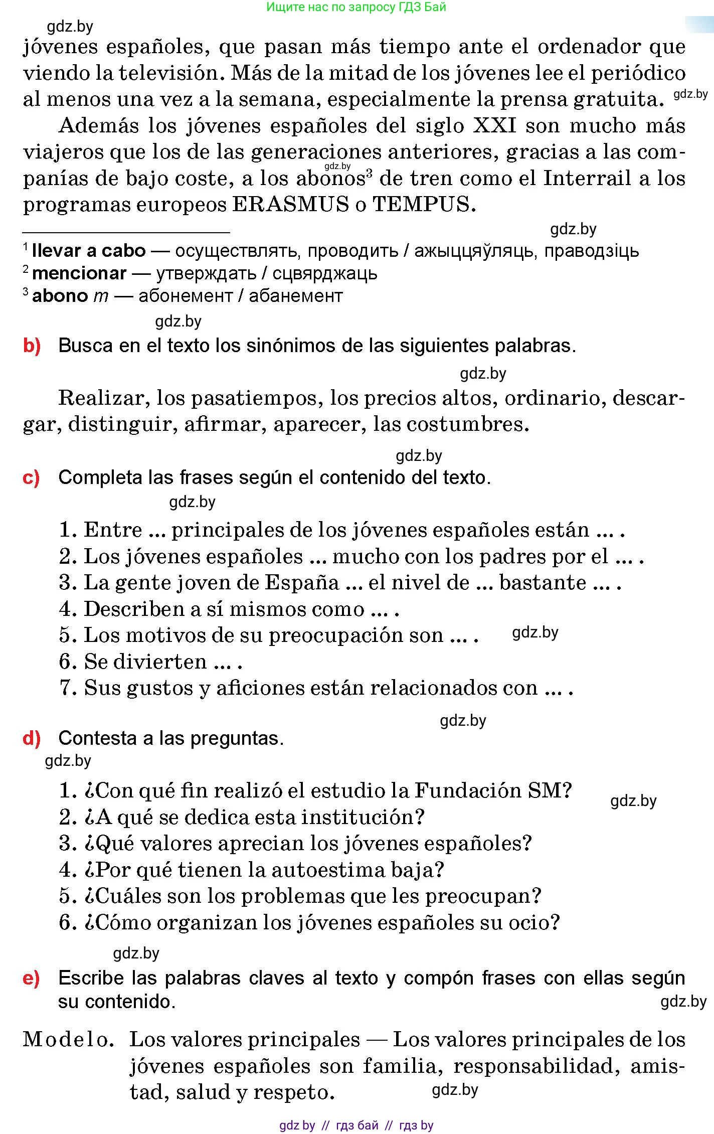 Испанский язык, 10 класс Учебник, авторы: Цыбулева Татьяна Эдуардовна, Пушкина Ольга Александровна, Карпиевич Галина Константиновна, издательство Издательский центр БГУ, Минск, 2019, оранжевого цвета, страница 7, номер 5, Условие (продолжение 3)