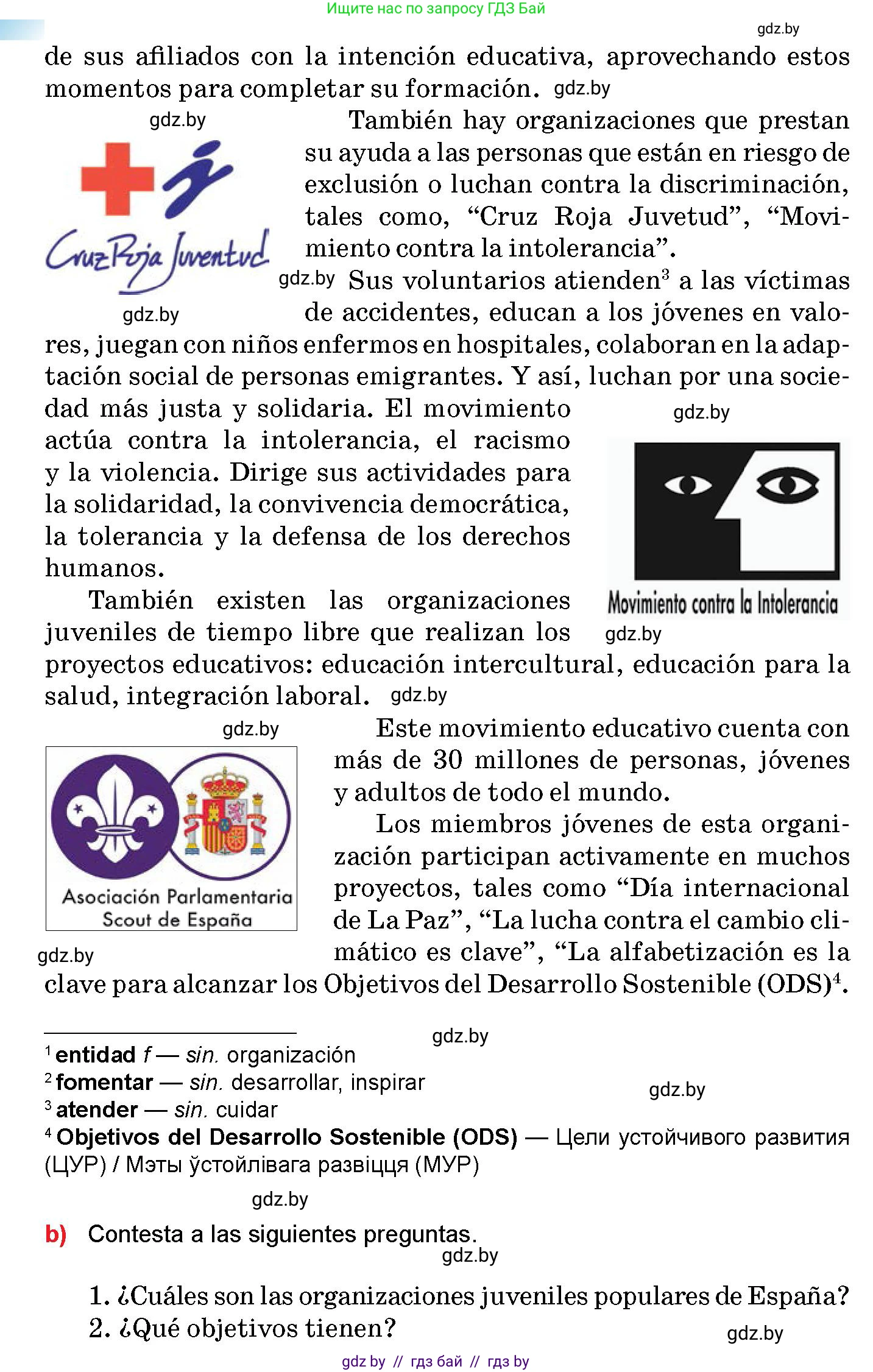 Испанский язык, 10 класс Учебник, авторы: Цыбулева Татьяна Эдуардовна, Пушкина Ольга Александровна, Карпиевич Галина Константиновна, издательство Издательский центр БГУ, Минск, 2019, оранжевого цвета, страница 14, номер 1, Условие (продолжение 3)