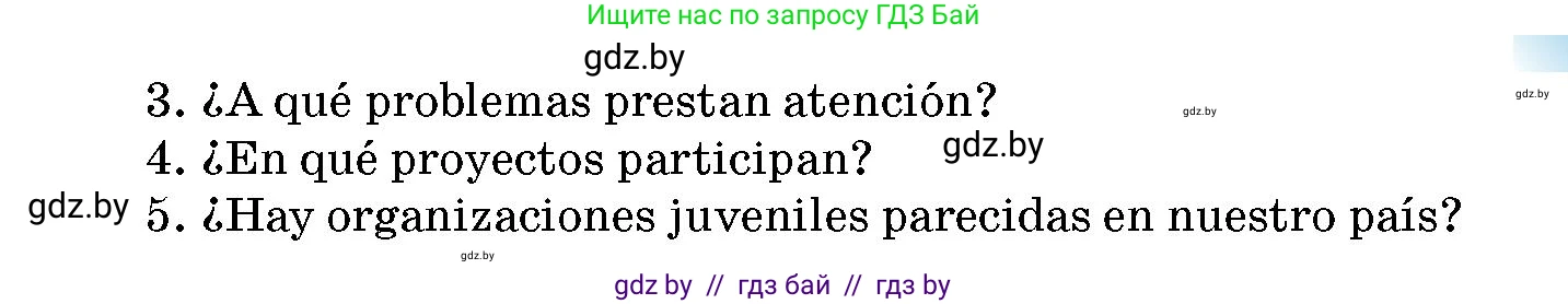 Испанский язык, 10 класс Учебник, авторы: Цыбулева Татьяна Эдуардовна, Пушкина Ольга Александровна, Карпиевич Галина Константиновна, издательство Издательский центр БГУ, Минск, 2019, оранжевого цвета, страница 14, номер 1, Условие (продолжение 4)