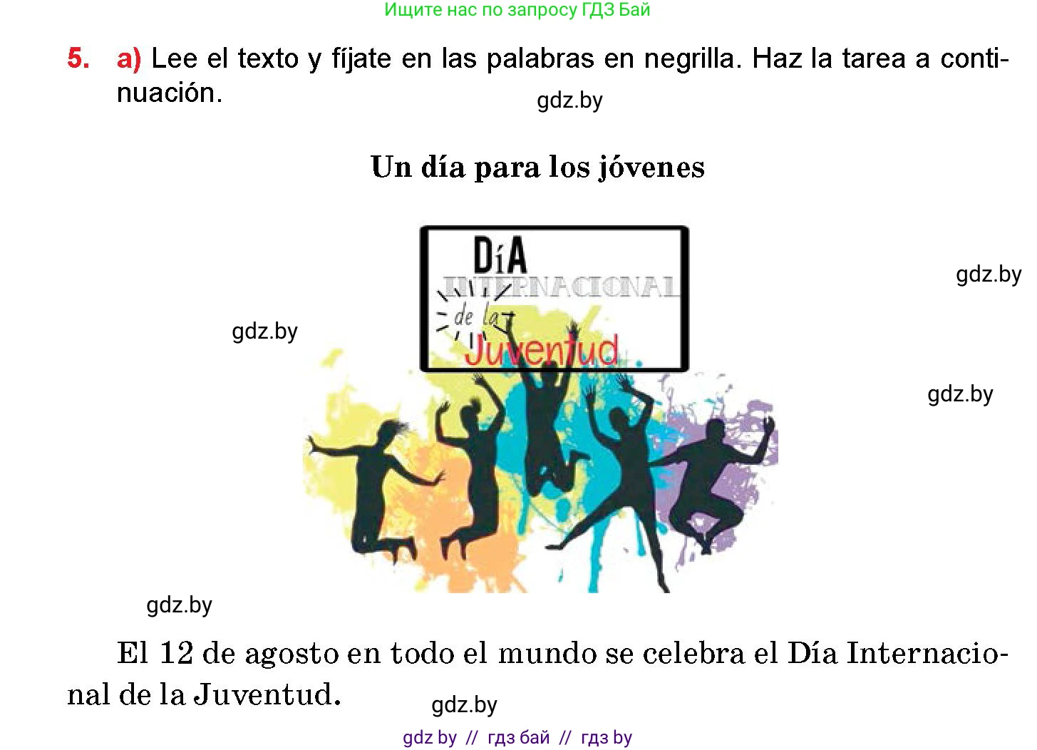 Испанский язык, 10 класс Учебник, авторы: Цыбулева Татьяна Эдуардовна, Пушкина Ольга Александровна, Карпиевич Галина Константиновна, издательство Издательский центр БГУ, Минск, 2019, оранжевого цвета, страница 21, номер 5, Условие