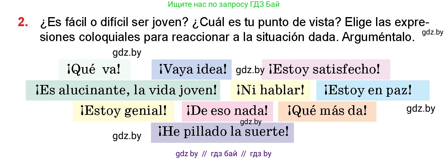 Испанский язык, 10 класс Учебник, авторы: Цыбулева Татьяна Эдуардовна, Пушкина Ольга Александровна, Карпиевич Галина Константиновна, издательство Издательский центр БГУ, Минск, 2019, оранжевого цвета, страница 24, номер 2, Условие