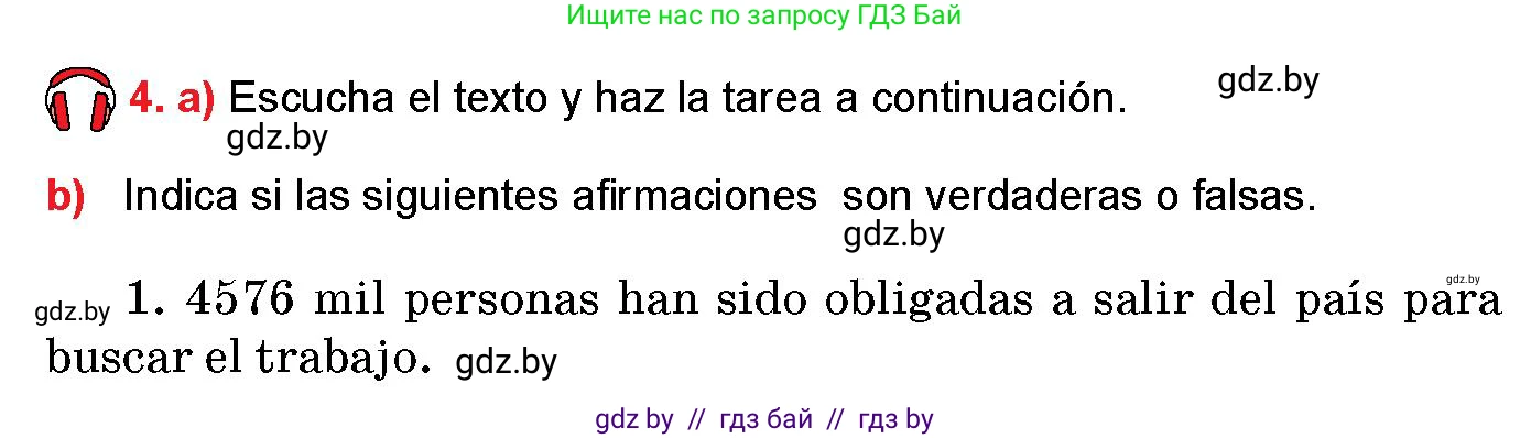 Испанский язык, 10 класс Учебник, авторы: Цыбулева Татьяна Эдуардовна, Пушкина Ольга Александровна, Карпиевич Галина Константиновна, издательство Издательский центр БГУ, Минск, 2019, оранжевого цвета, страница 24, номер 4, Условие