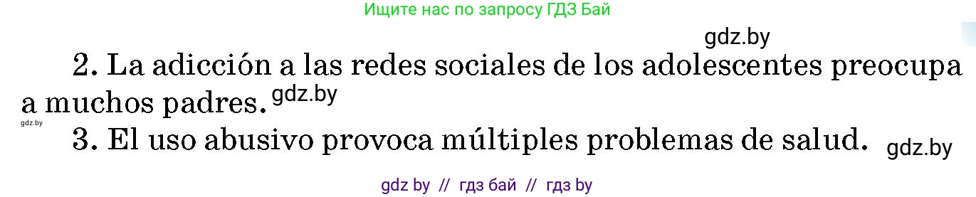 Испанский язык, 10 класс Учебник, авторы: Цыбулева Татьяна Эдуардовна, Пушкина Ольга Александровна, Карпиевич Галина Константиновна, издательство Издательский центр БГУ, Минск, 2019, оранжевого цвета, страница 25, номер 5, Условие (продолжение 3)