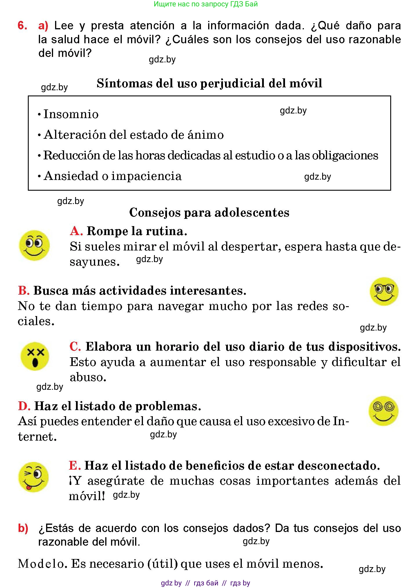 Испанский язык, 10 класс Учебник, авторы: Цыбулева Татьяна Эдуардовна, Пушкина Ольга Александровна, Карпиевич Галина Константиновна, издательство Издательский центр БГУ, Минск, 2019, оранжевого цвета, страница 27, номер 6, Условие