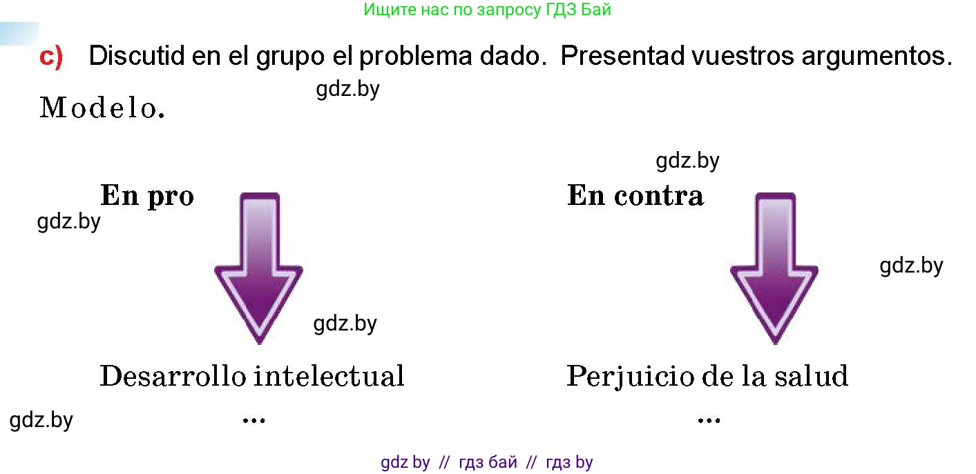 Испанский язык, 10 класс Учебник, авторы: Цыбулева Татьяна Эдуардовна, Пушкина Ольга Александровна, Карпиевич Галина Константиновна, издательство Издательский центр БГУ, Минск, 2019, оранжевого цвета, страница 27, номер 6, Условие (продолжение 2)