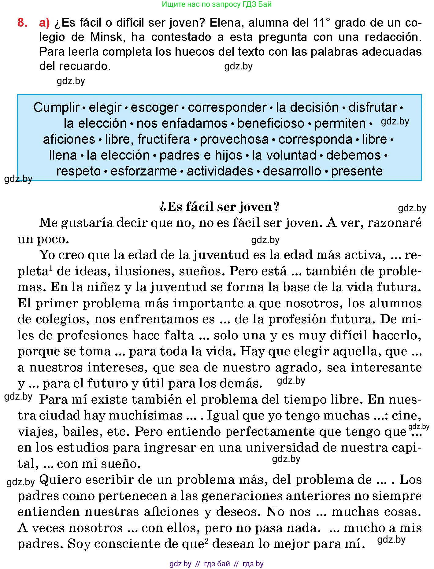 Испанский язык, 10 класс Учебник, авторы: Цыбулева Татьяна Эдуардовна, Пушкина Ольга Александровна, Карпиевич Галина Константиновна, издательство Издательский центр БГУ, Минск, 2019, оранжевого цвета, страница 30, номер 8, Условие