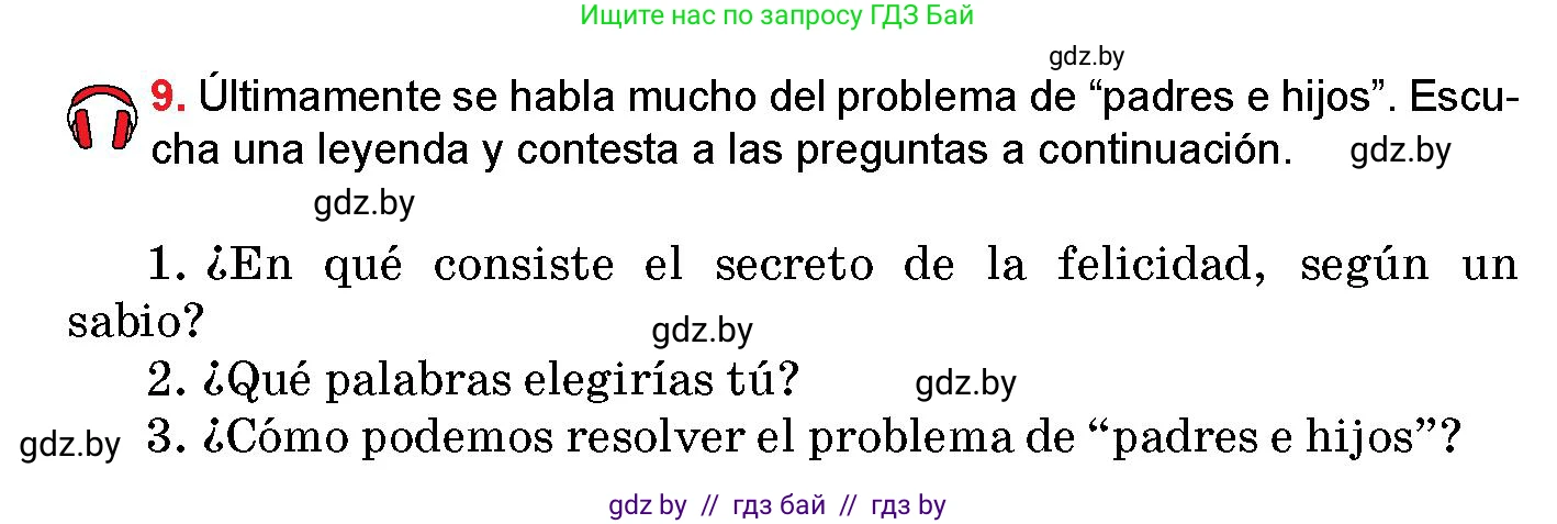 Испанский язык, 10 класс Учебник, авторы: Цыбулева Татьяна Эдуардовна, Пушкина Ольга Александровна, Карпиевич Галина Константиновна, издательство Издательский центр БГУ, Минск, 2019, оранжевого цвета, страница 31, номер 9, Условие