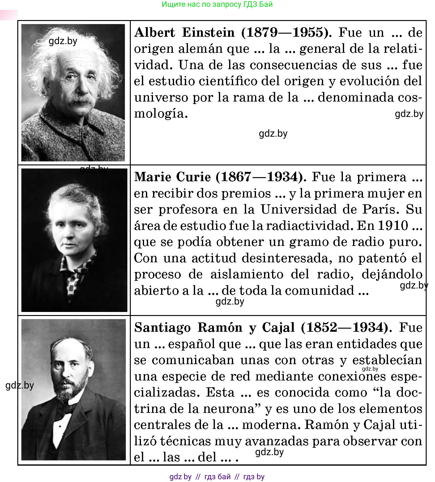 Испанский язык, 10 класс Учебник, авторы: Цыбулева Татьяна Эдуардовна, Пушкина Ольга Александровна, Карпиевич Галина Константиновна, издательство Издательский центр БГУ, Минск, 2019, оранжевого цвета, страница 47, номер 10, Условие (продолжение 2)