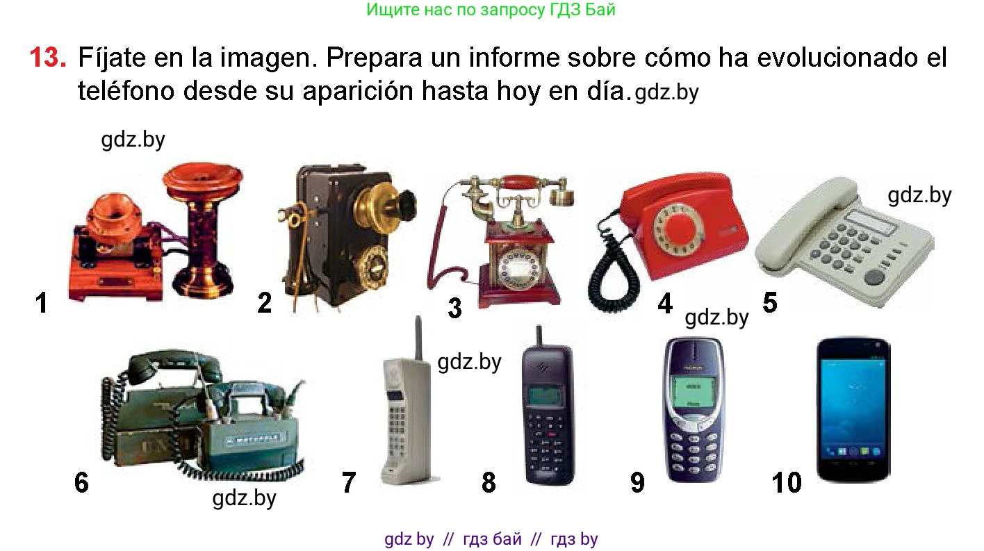 Испанский язык, 10 класс Учебник, авторы: Цыбулева Татьяна Эдуардовна, Пушкина Ольга Александровна, Карпиевич Галина Константиновна, издательство Издательский центр БГУ, Минск, 2019, оранжевого цвета, страница 50, номер 13, Условие