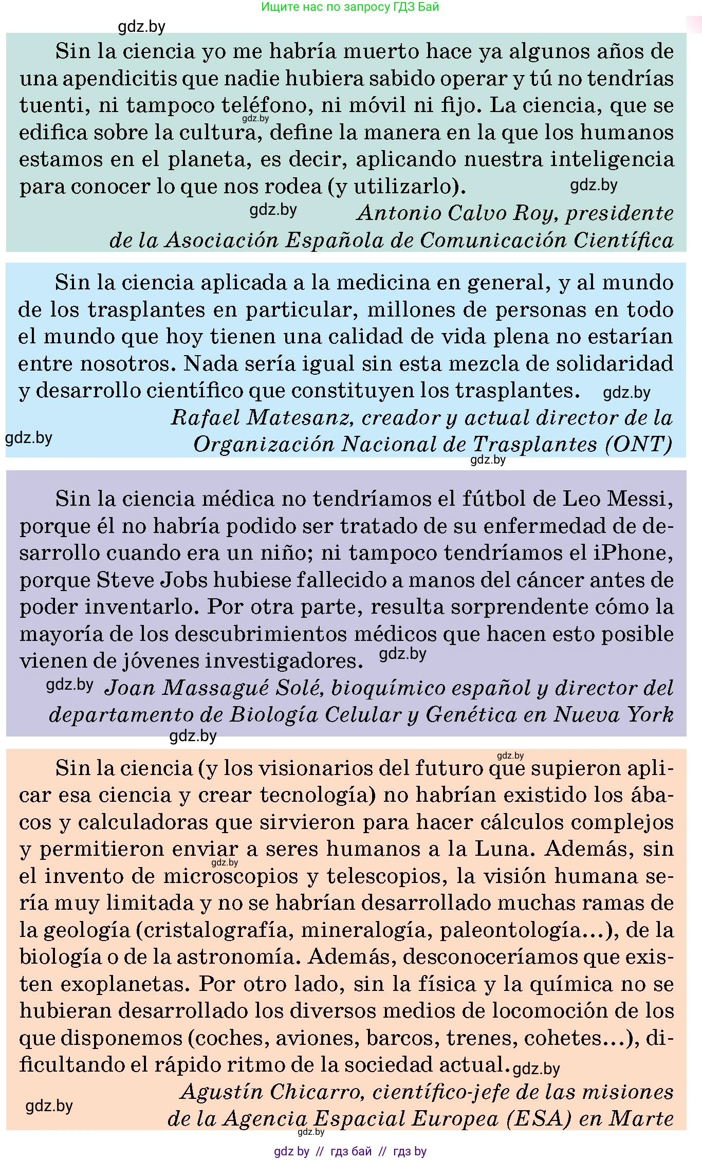 Испанский язык, 10 класс Учебник, авторы: Цыбулева Татьяна Эдуардовна, Пушкина Ольга Александровна, Карпиевич Галина Константиновна, издательство Издательский центр БГУ, Минск, 2019, оранжевого цвета, страница 36, номер 2, Условие (продолжение 2)