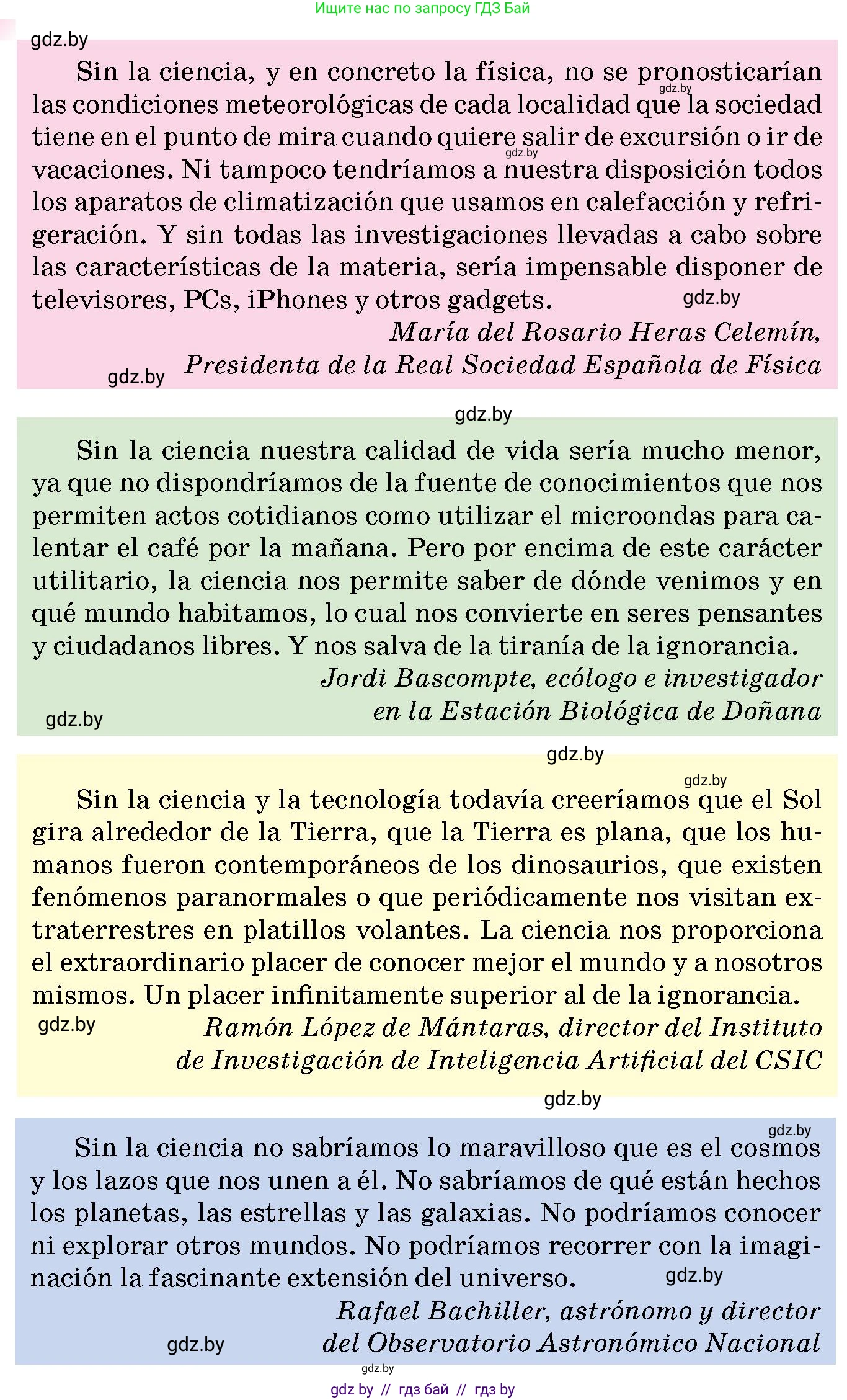 Испанский язык, 10 класс Учебник, авторы: Цыбулева Татьяна Эдуардовна, Пушкина Ольга Александровна, Карпиевич Галина Константиновна, издательство Издательский центр БГУ, Минск, 2019, оранжевого цвета, страница 36, номер 2, Условие (продолжение 3)