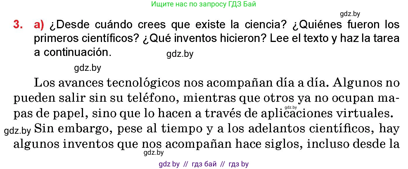 Испанский язык, 10 класс Учебник, авторы: Цыбулева Татьяна Эдуардовна, Пушкина Ольга Александровна, Карпиевич Галина Константиновна, издательство Издательский центр БГУ, Минск, 2019, оранжевого цвета, страница 39, номер 3, Условие