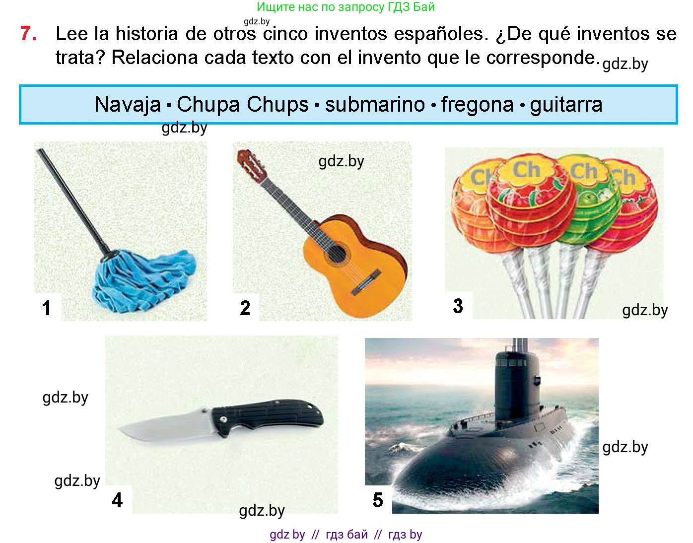Испанский язык, 10 класс Учебник, авторы: Цыбулева Татьяна Эдуардовна, Пушкина Ольга Александровна, Карпиевич Галина Константиновна, издательство Издательский центр БГУ, Минск, 2019, оранжевого цвета, страница 44, номер 7, Условие